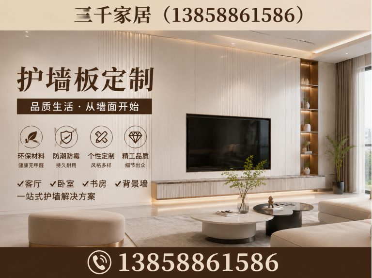 洞头区高端木作展示图
