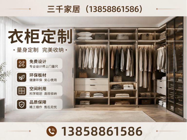 洞头区衣柜定制展示图
